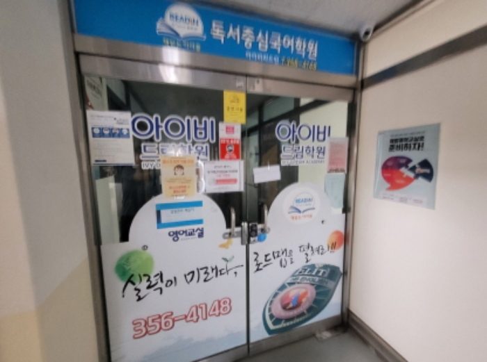 물건 사진 16