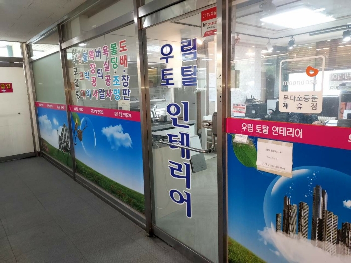 물건 사진 44