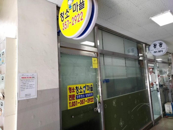 물건 사진 27