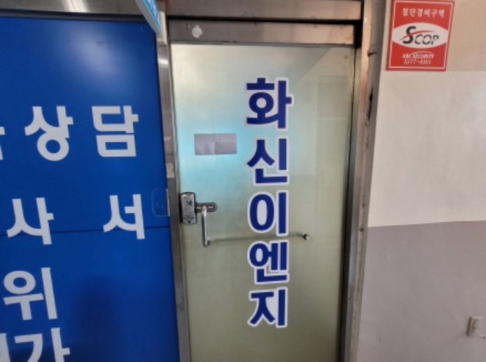 물건 사진 13
