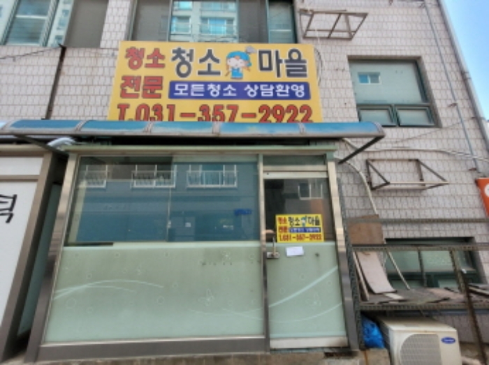 물건 사진 8