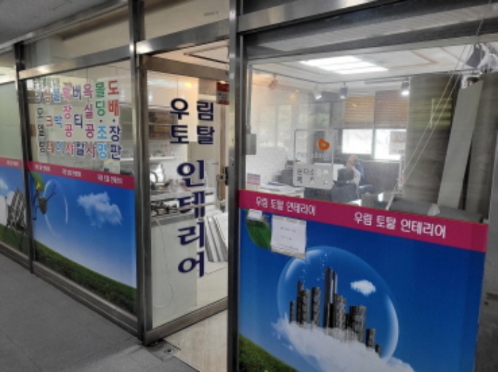 물건 사진 15