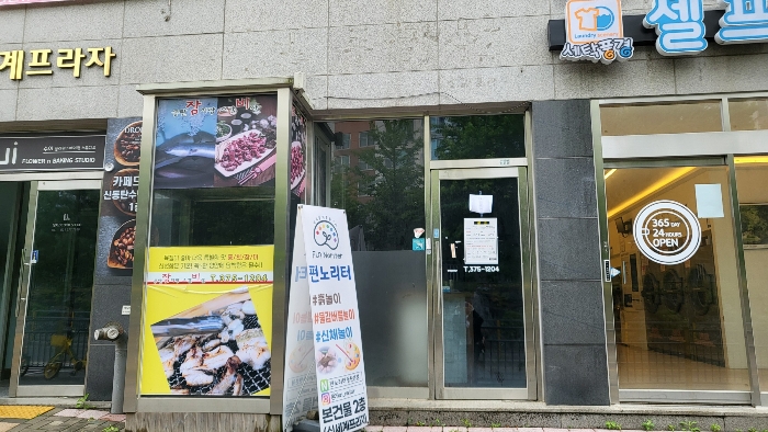 물건 사진 11
