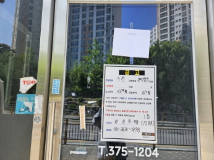 물건 사진 3