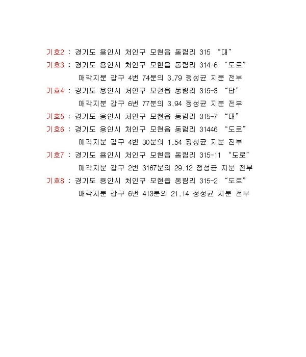 물건 사진 37