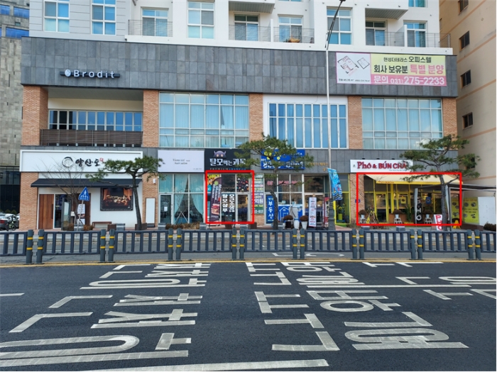 물건 사진 14