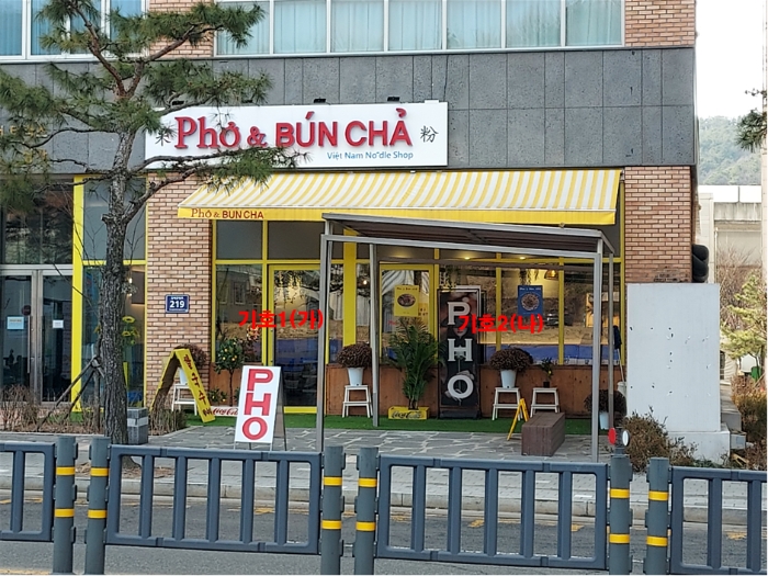 물건 사진 10