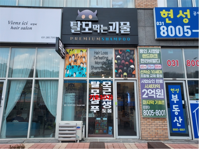 물건 사진 11
