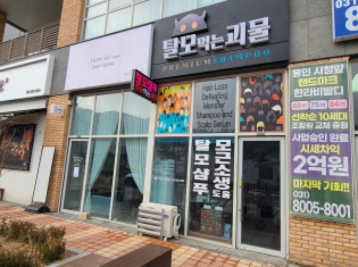 물건 사진 4