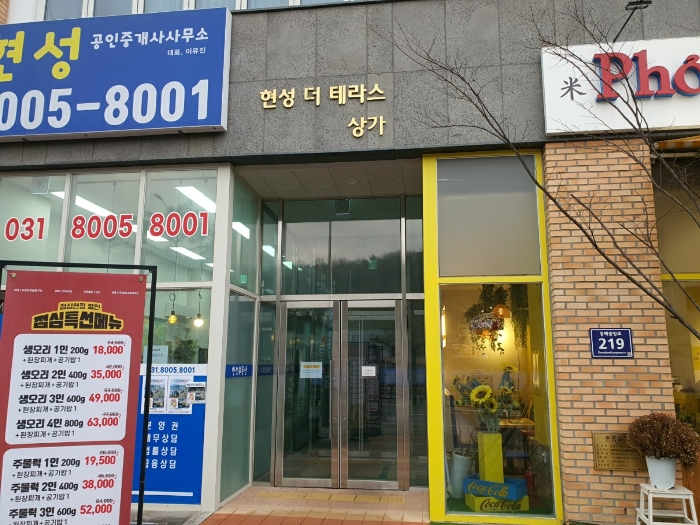 물건 사진 19
