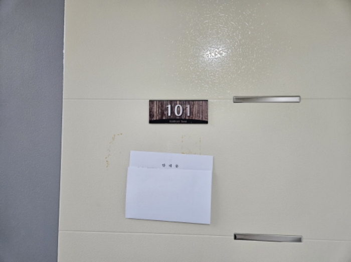 물건 사진 5