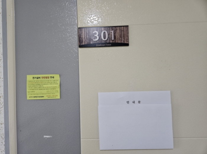 물건 사진 7