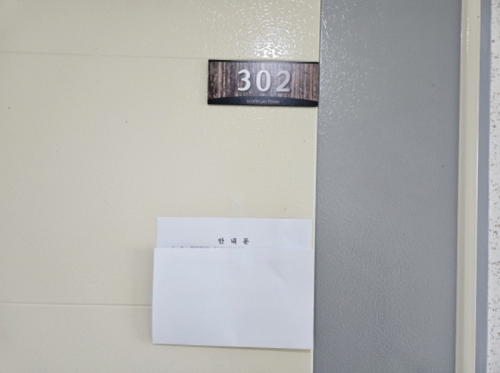 물건 사진 8