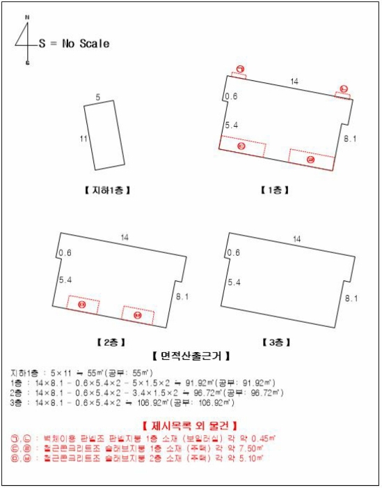 물건 사진 9