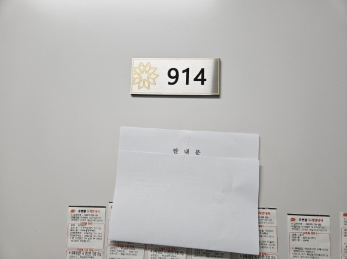 물건 사진 9