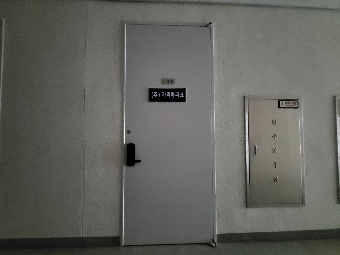 물건 사진 19