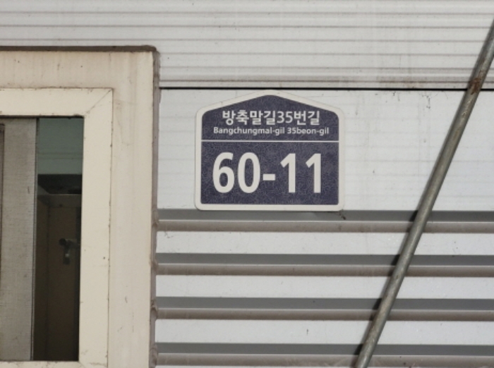 물건 사진 4