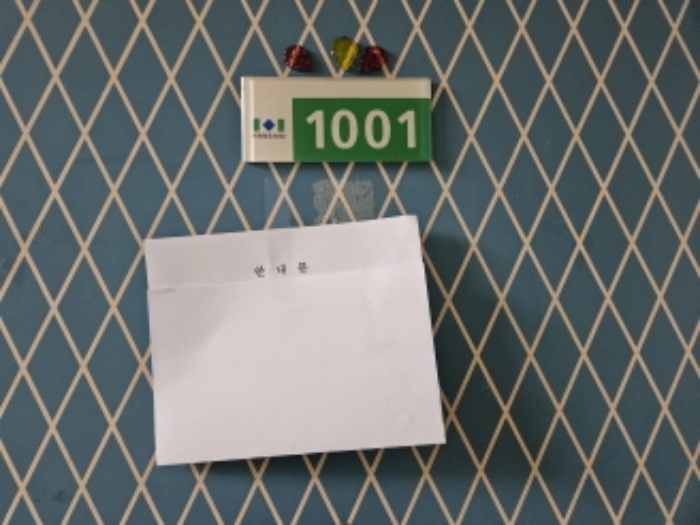 물건 사진 2