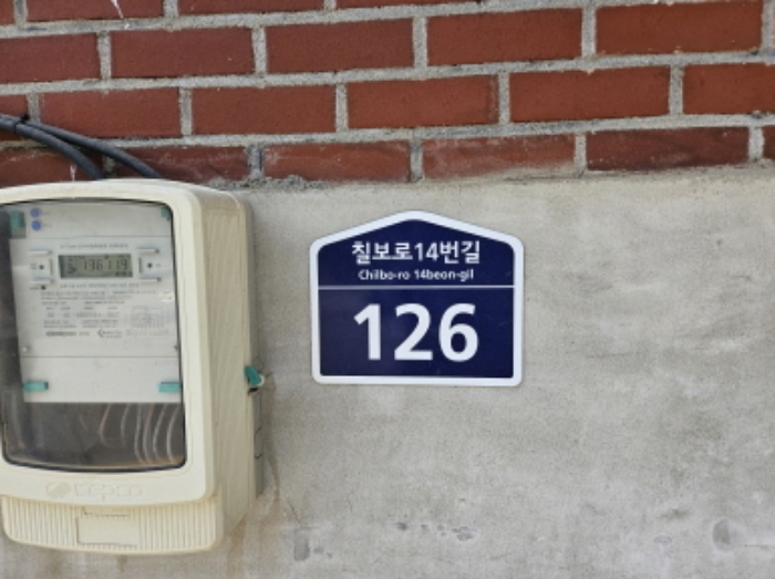 물건 사진 2