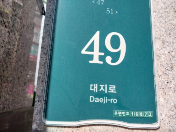물건 사진 1