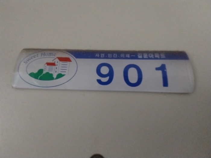 물건 사진 4