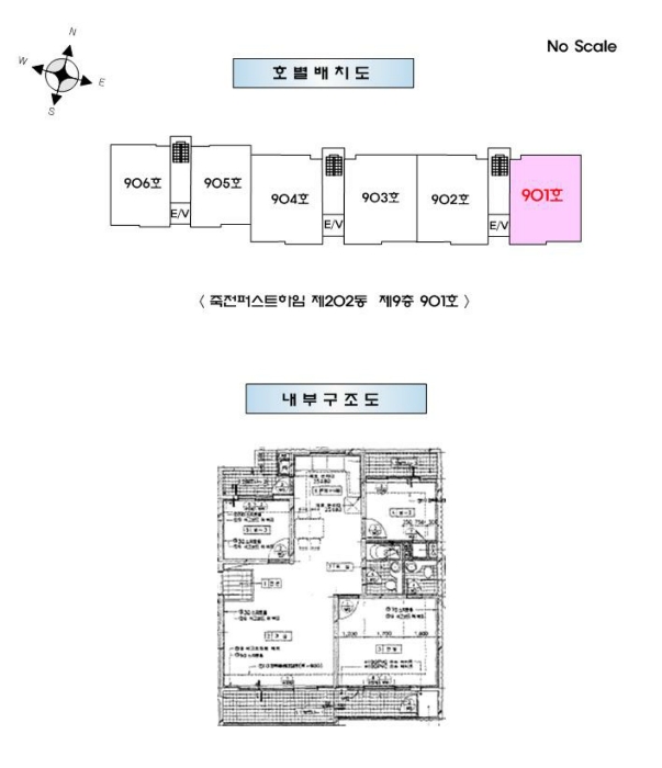 물건 사진 6