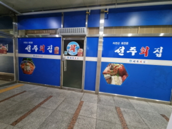 물건 사진 4