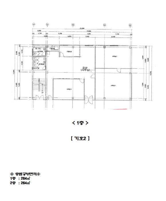 물건 사진 14