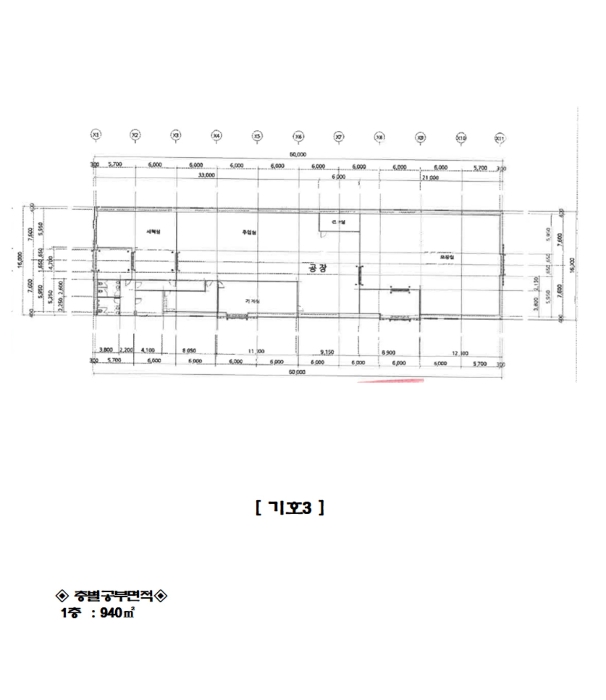 물건 사진 16
