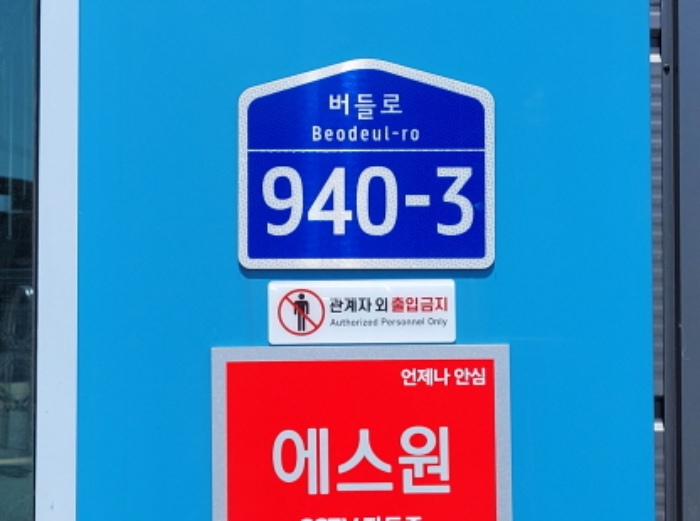 물건 사진 4