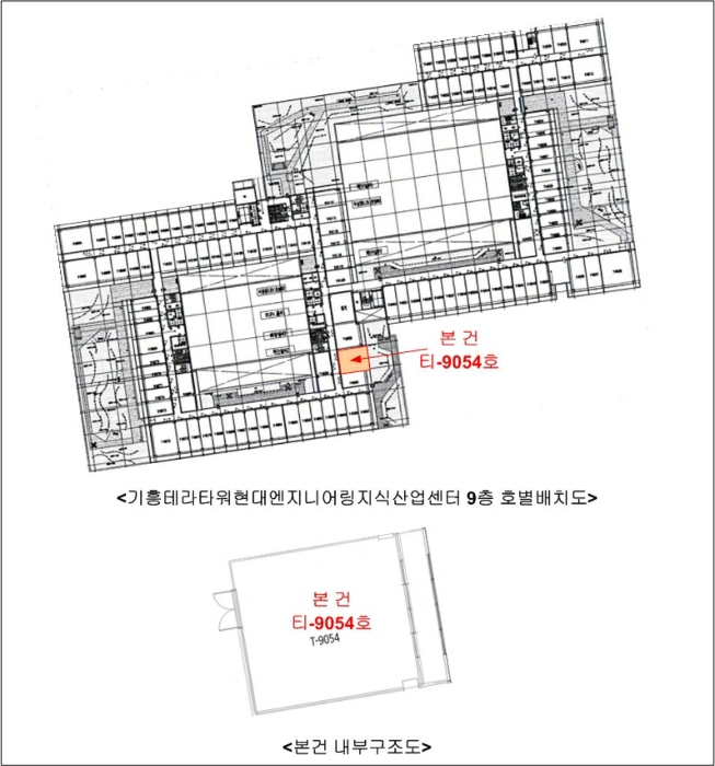 물건 사진 14