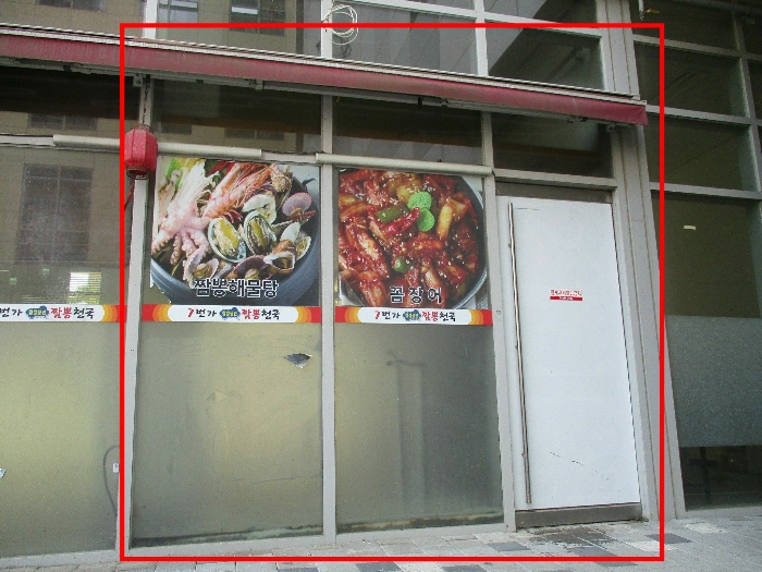 물건 사진 9