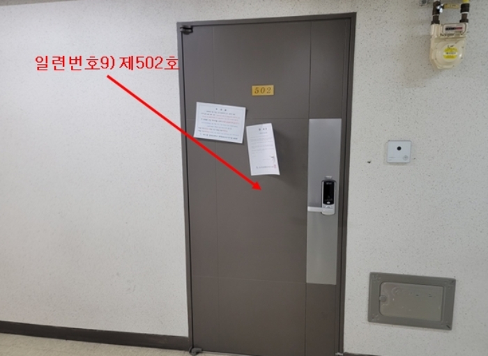 물건 사진 36