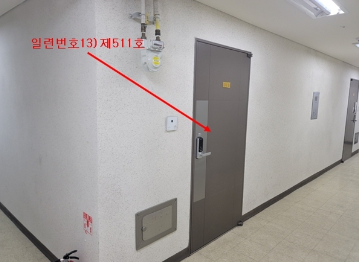 물건 사진 40
