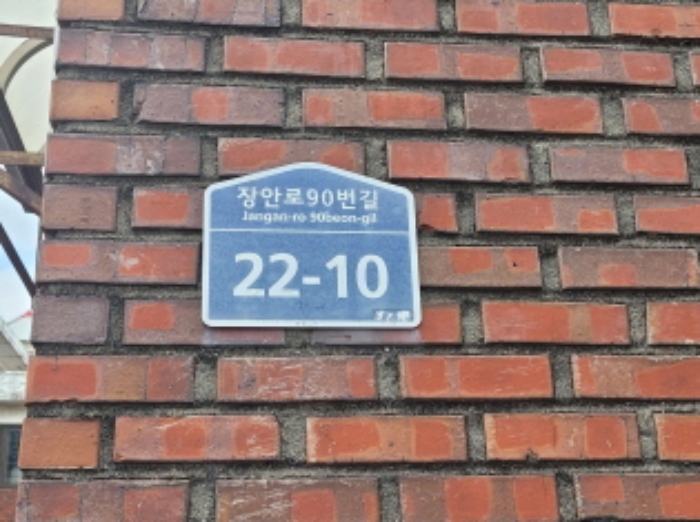 물건 사진 2