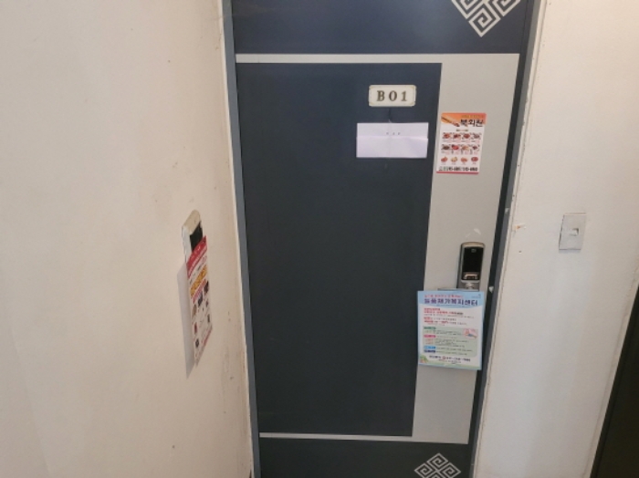 물건 사진 4