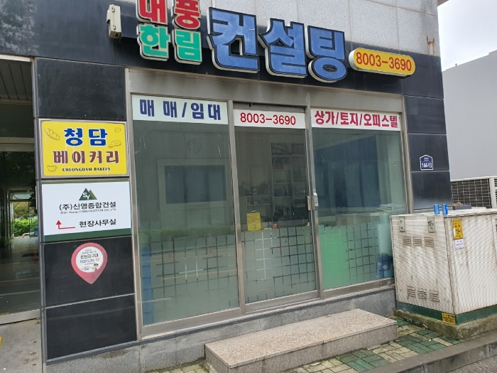 물건 사진 20