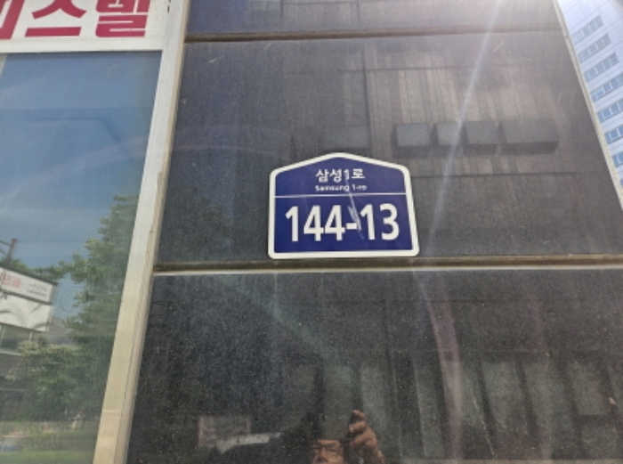 물건 사진 1