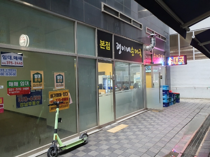 물건 사진 12