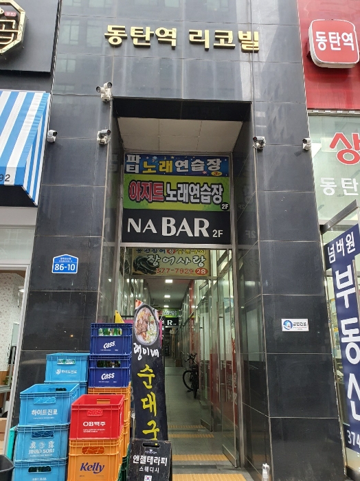 물건 사진 8