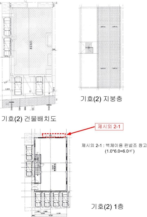 물건 사진 6