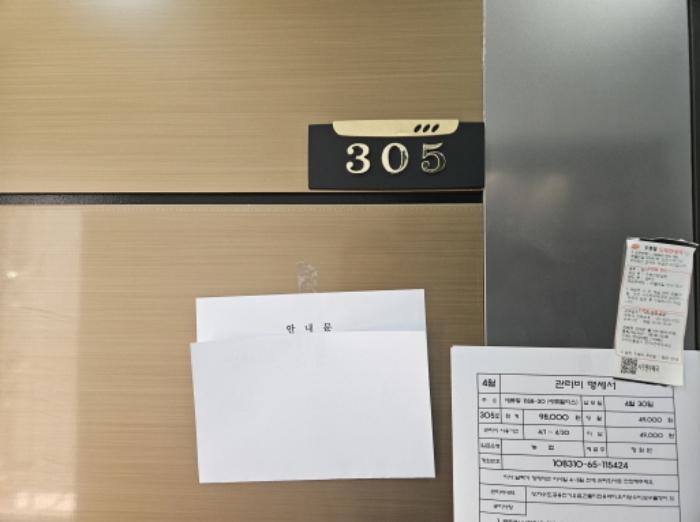 물건 사진 3