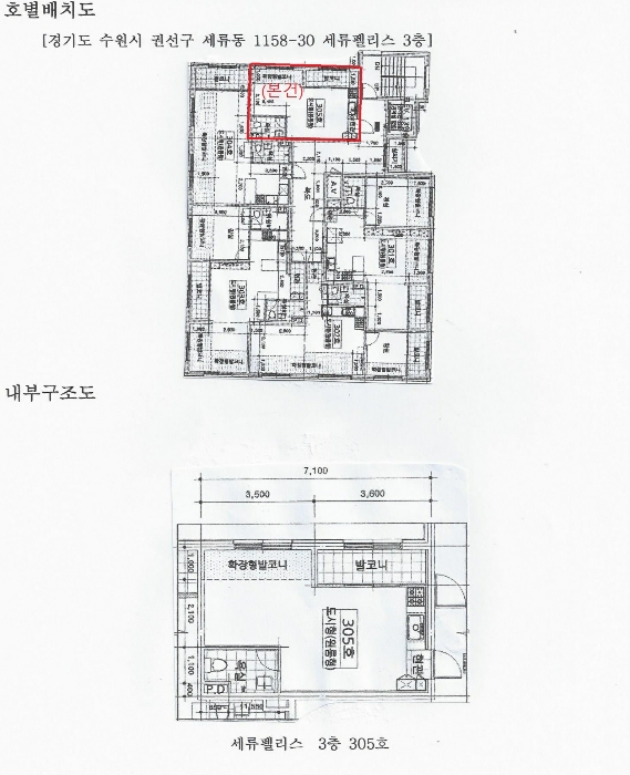 물건 사진 4