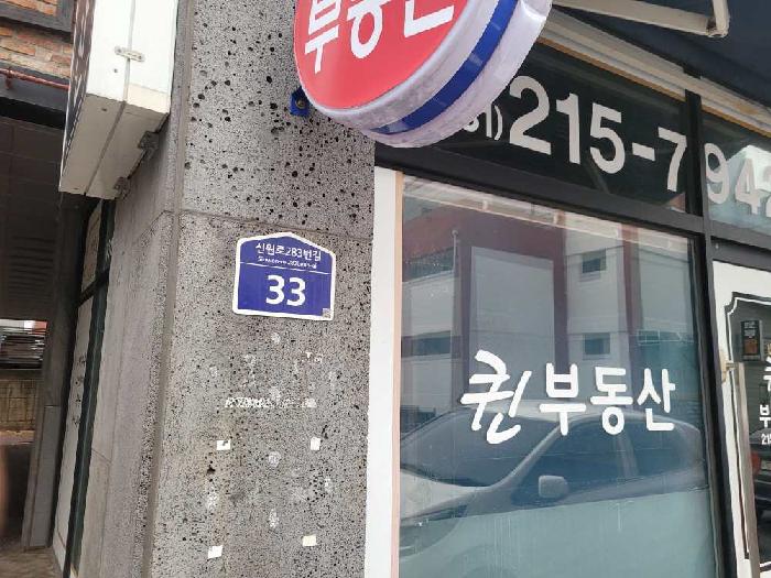 물건 사진 51