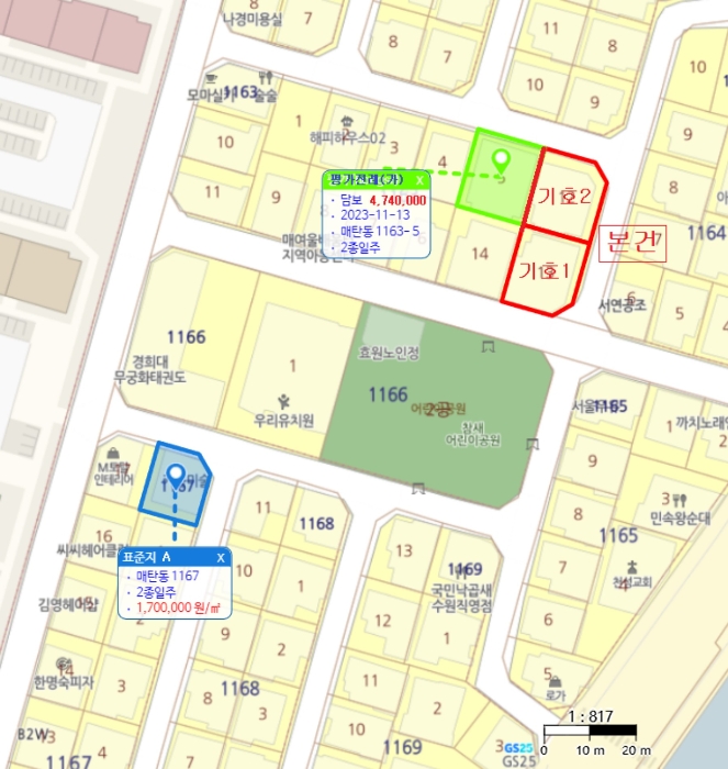 물건 사진 67