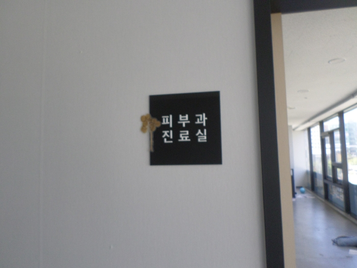 물건 사진 25