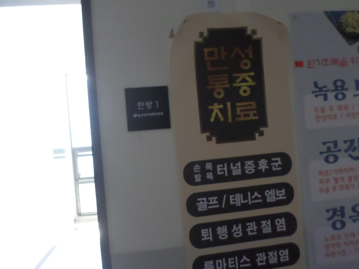 물건 사진 15