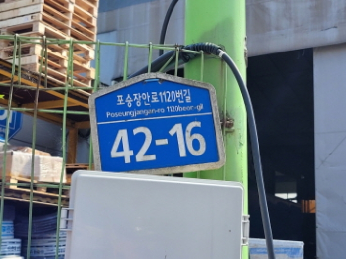 물건 사진 2