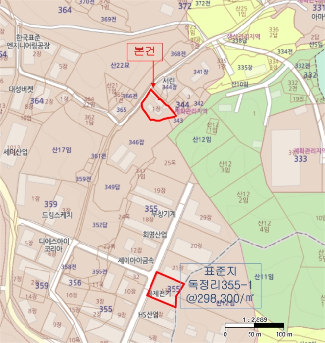 물건 사진 11