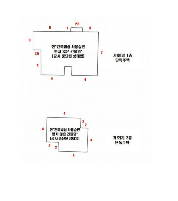 물건 사진 14